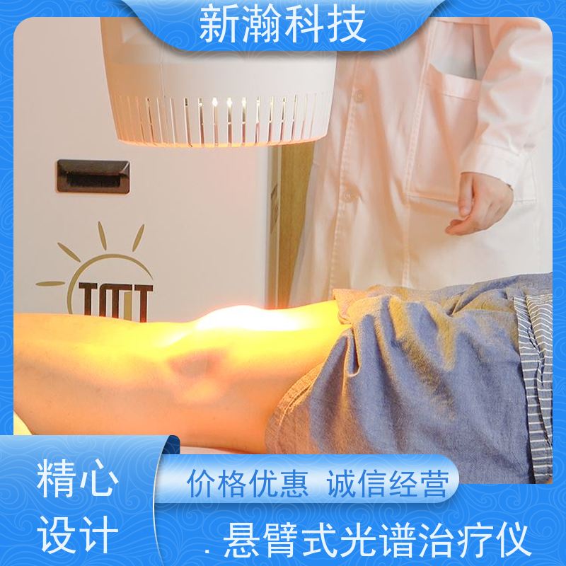 新瀚科技 TMT-WIRA-500A 深层光谱治疗仪 光谱仪 穿透深度达皮下7厘米