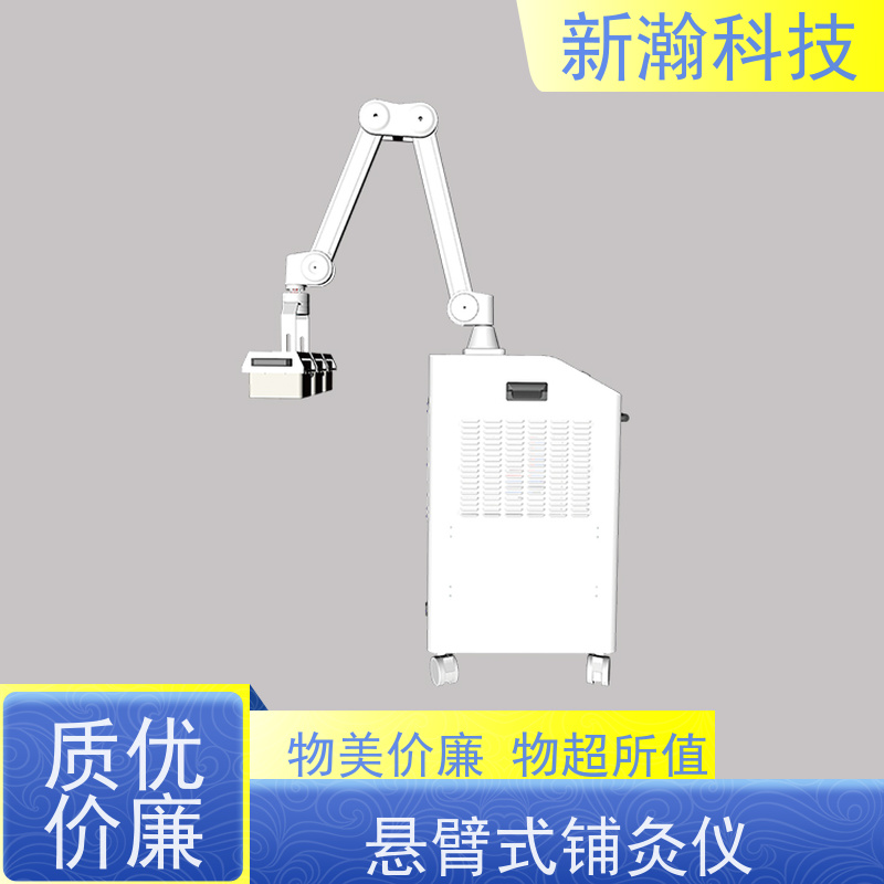 新瀚科技 TMT-JY-68 灸疗装置 环保健康 便于调节 艾灸仪