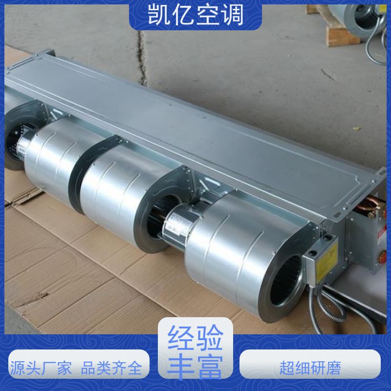 四面出风空调器 卡式风机盘管吊顶冷暖中央水空调