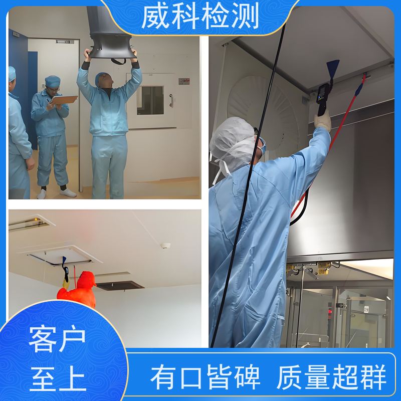 玻璃纤维单位产品能源消耗检测检验机构 /CNAS资质报告 检测
