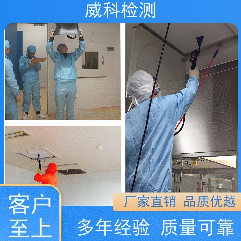 厂房楼板荷载力检测鉴定报告
