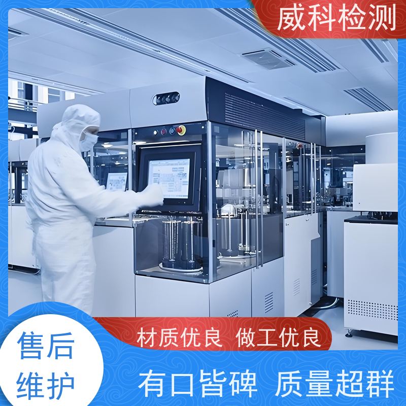  洁净室检测设备 灌装车间颗粒物检测 上门