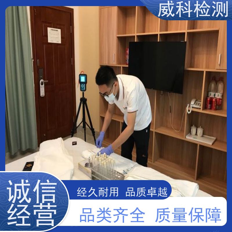 浮游菌采样器计量检测 东华公司 资质齐全口碑好