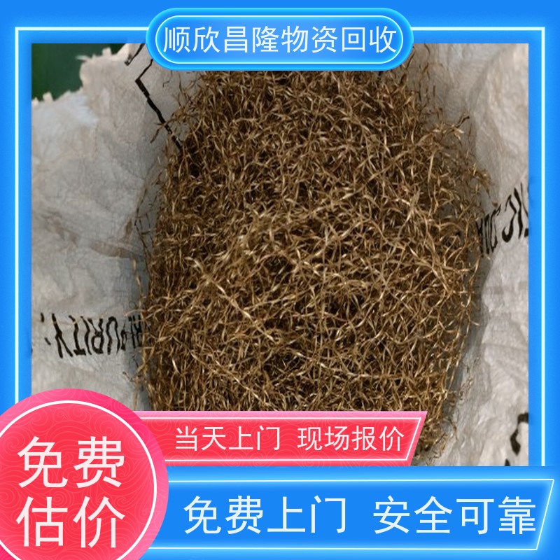 渭南  高价回收废铁24小时电话联系 快速上门