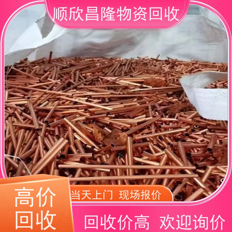 灞桥高价回收废铁当场结算 快速上门