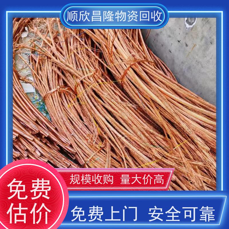 太白大量回收工厂废铜当场结算 快速上门