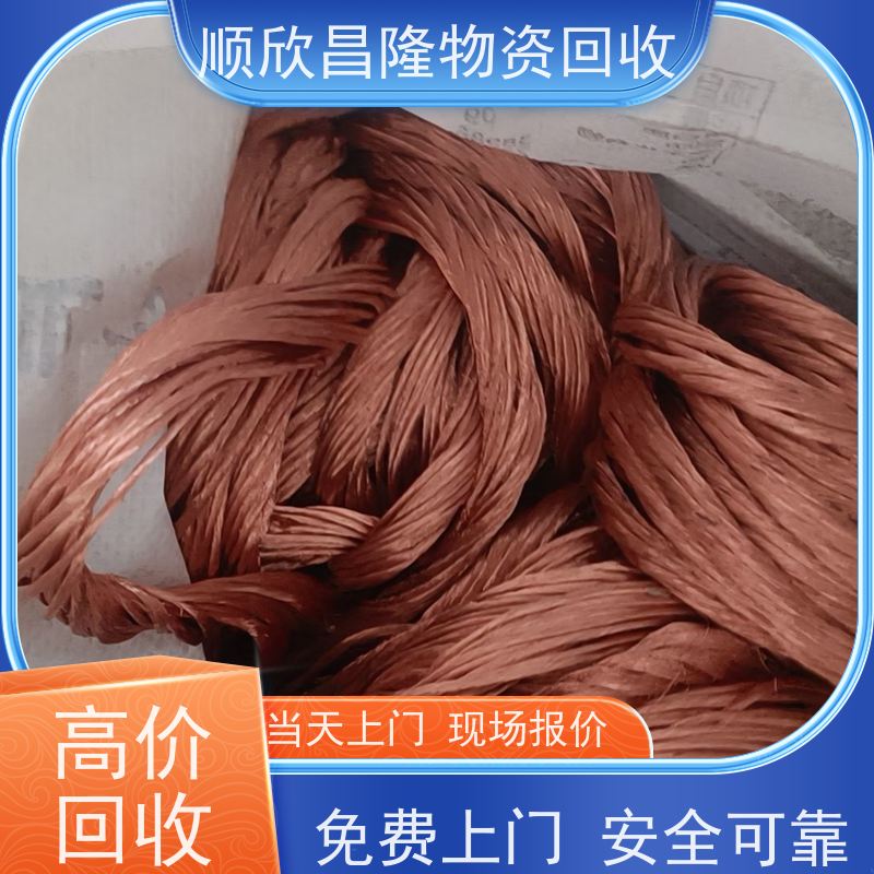 淳化高价回收废铁当场结算 快速上门