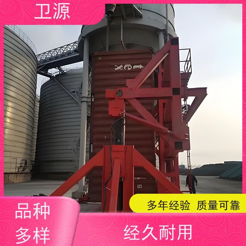 卫源 集装箱翻转器 防腐涂层 高效作业 长寿命设计