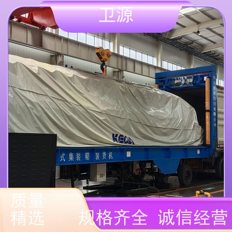 卫源 全自动化 智能集装箱装车机 环保节能设计 高可靠性