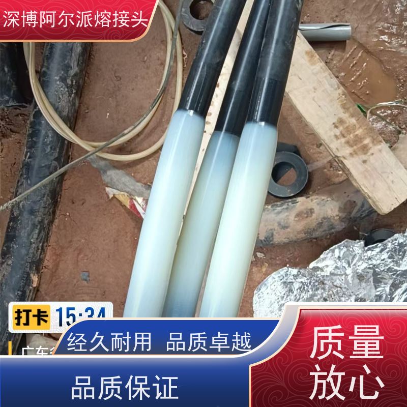 深博阿尔派  光伏项目 电缆附件 零阻畅流无阻 一热熔千丝