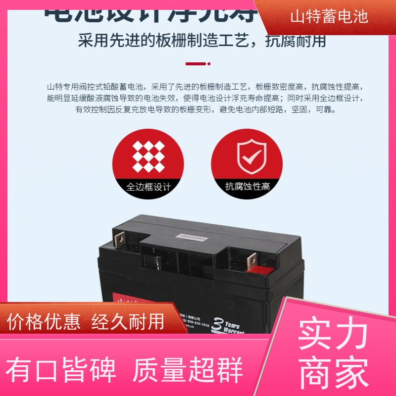 UPS电源电池 C12-150 适用EPS ups电源 质量保证 