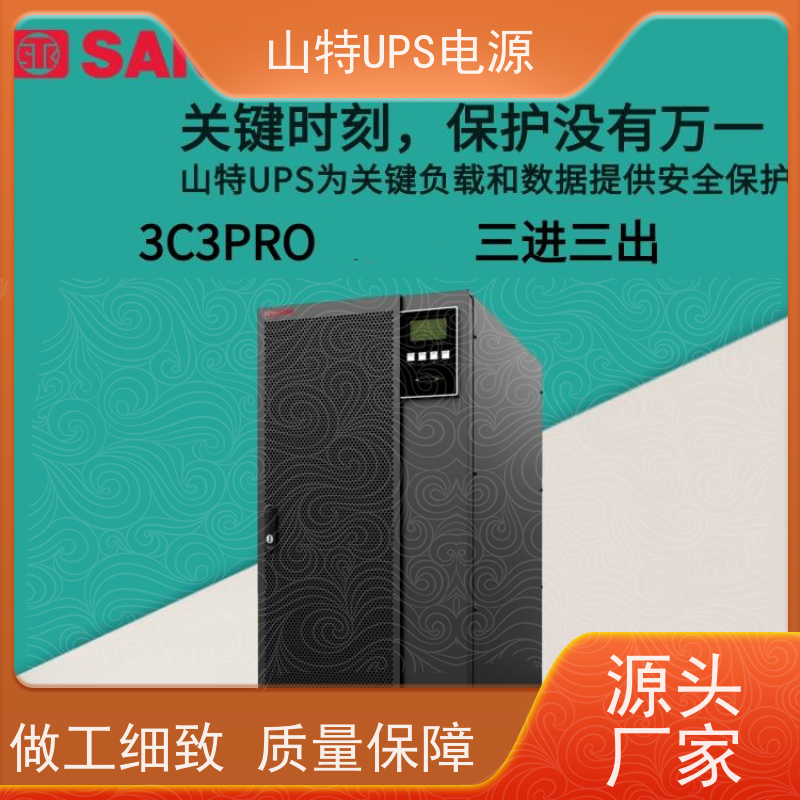 UPS电源 3C3HD-60K 外接电池包 机架式 质量保证 库存充足