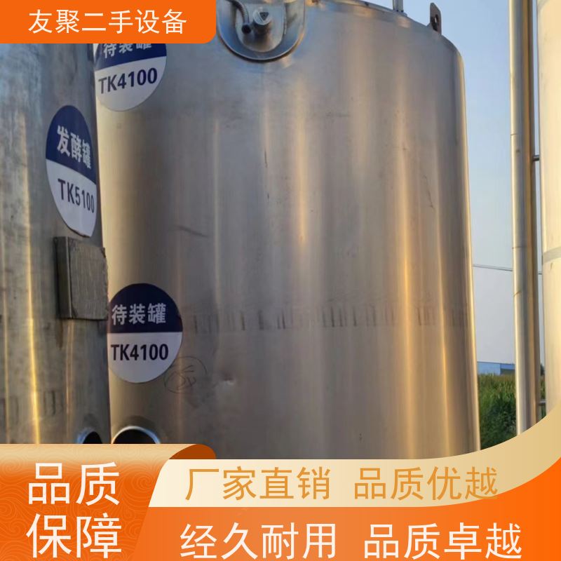 发酵 液体储存  上门回收 白钢白酒葡萄酒储酒罐 二手储罐