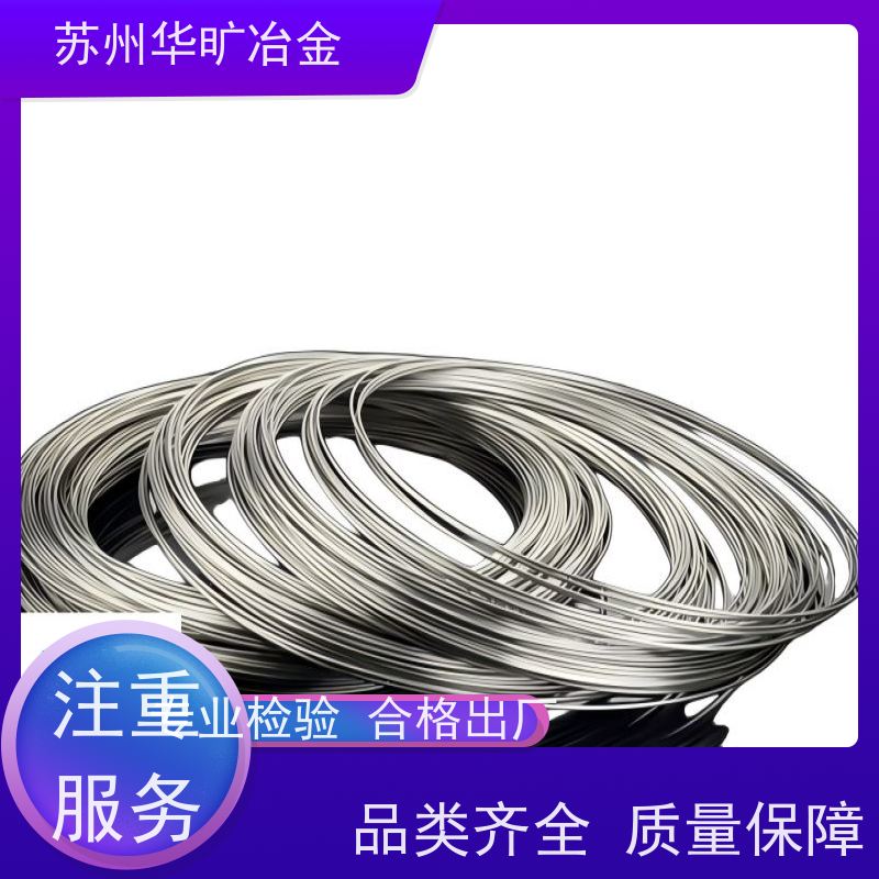 软态硬态精线 SUS631 不锈钢微丝 弹簧丝 编织丝 雾面丝 拉丝厂