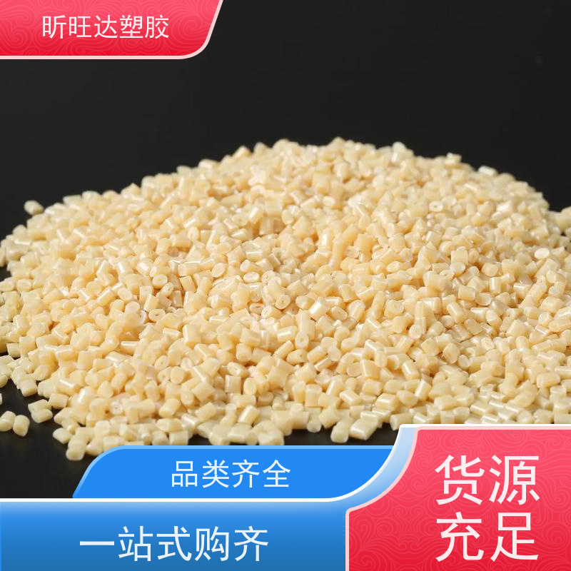 耐热/阻燃/挤出级PPO基础创新PX1390  改性定制