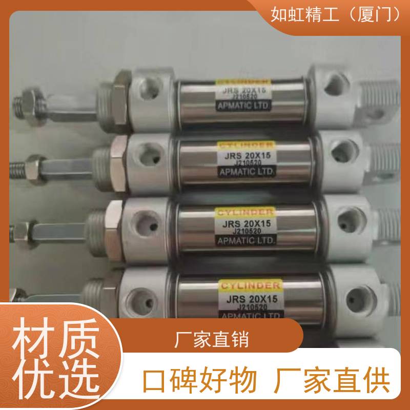 米思米MisuMi薄型活塞油缸 C-MCXSS-SD-40-ST35-C40 电磁感应油缸