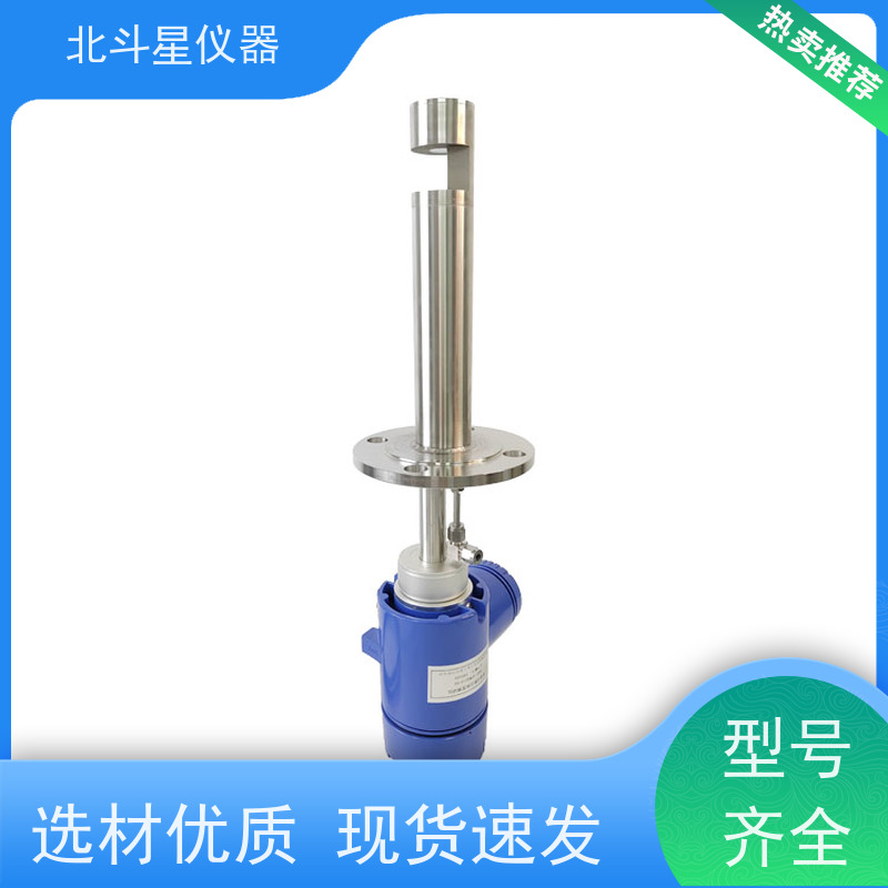 北斗星仪器 插入式 粉尘浓度监测仪 大气环境 烟气尘埃 