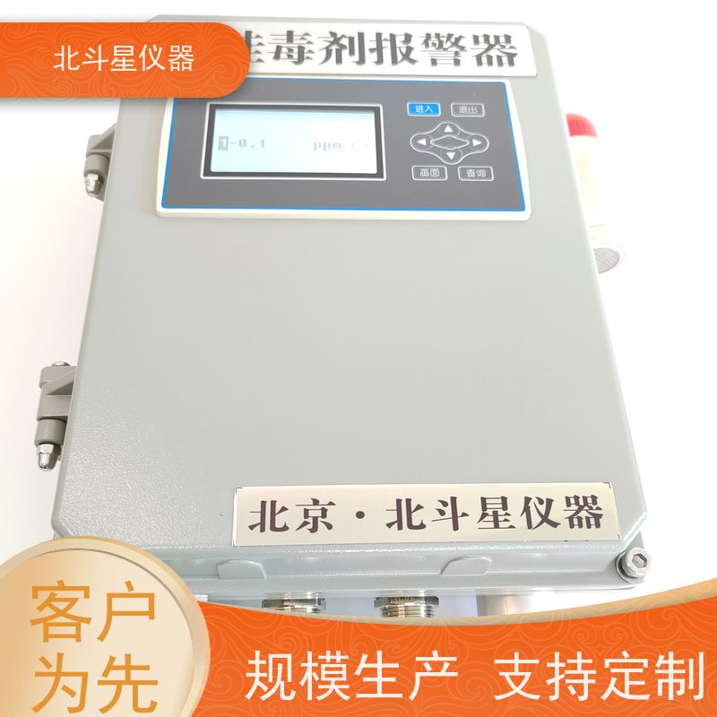 北斗星仪器 防化器材供应化学毒剂探测器学校人防工程