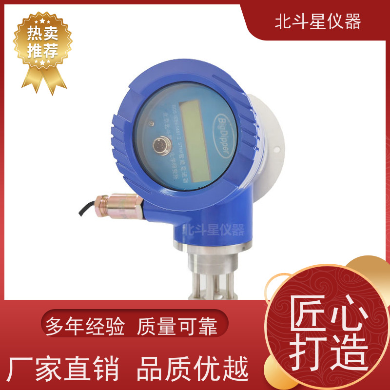 北斗星仪器 船舶柴油机 T001-BD5CMD+SPM4220 油雾检测器