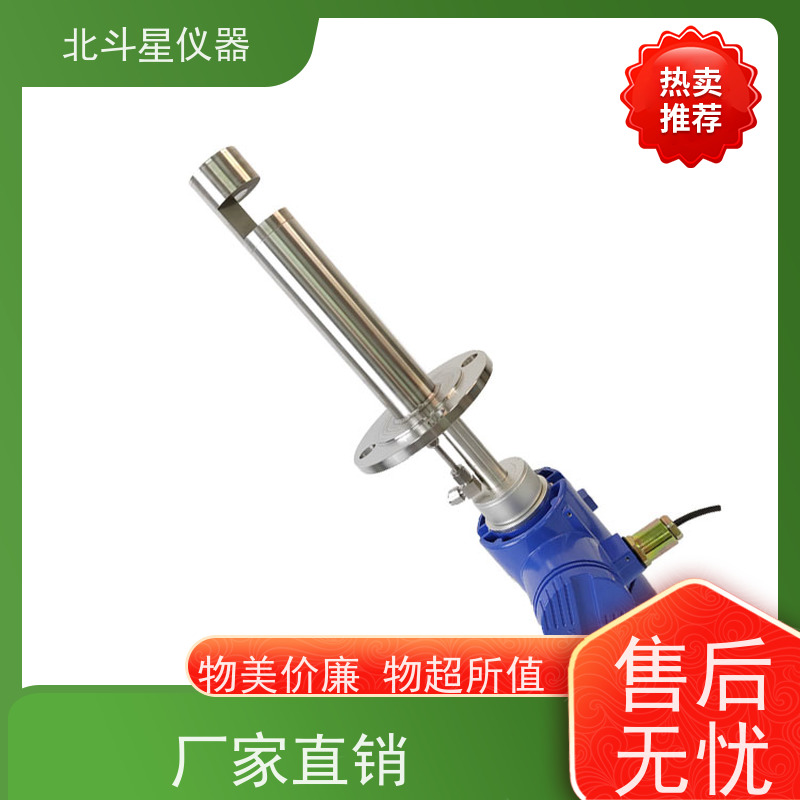 北斗星仪器 插入式 粉尘浓度计 24小时连续实时在线监测