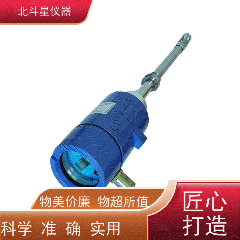 北斗星 接触式 原*油管线含水率的在线准确测量 专注技术 支持定制