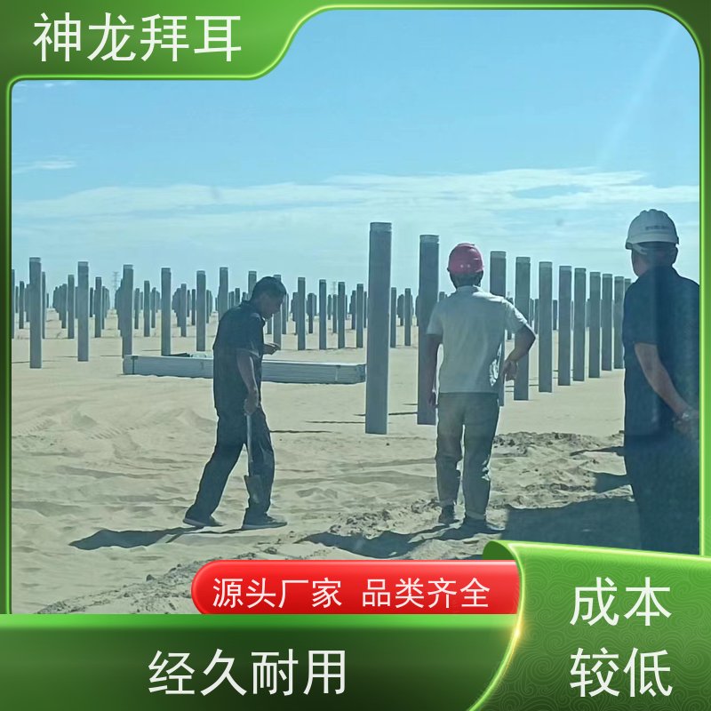 神龙拜耳 商标光伏支架 沉浸式体验 公司