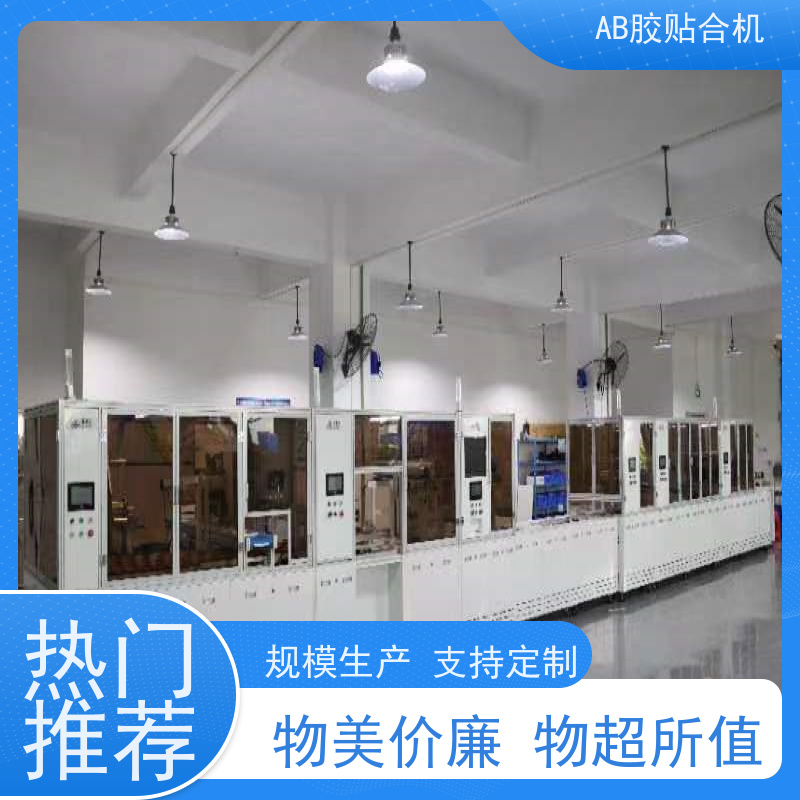 贴合机专用覆膜机 高精度薄膜开关 工业级PET材质 防尘防水设计