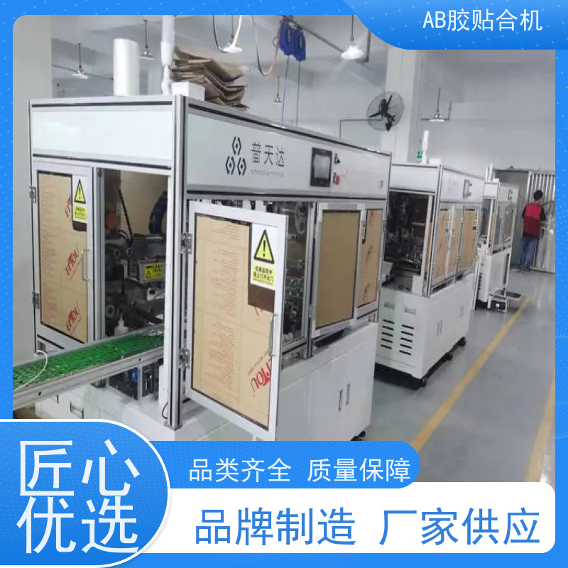 快速贴合机覆膜机 背光薄膜开关 聚碳酸酯材质 汽车中控台适用