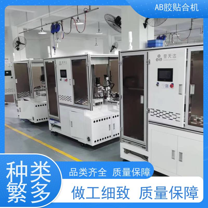 高效贴合机覆膜机 定制化薄膜开关 金属弹片结构 抗老化抗UV