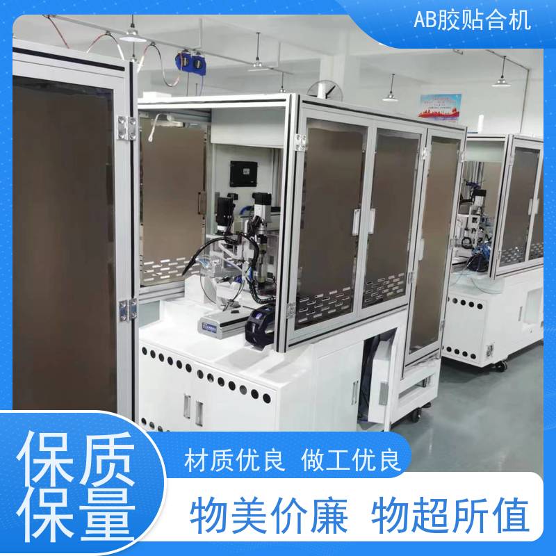 防护贴合机覆膜机 抗静电薄膜开关 军工级PCB基板 工业机械操控