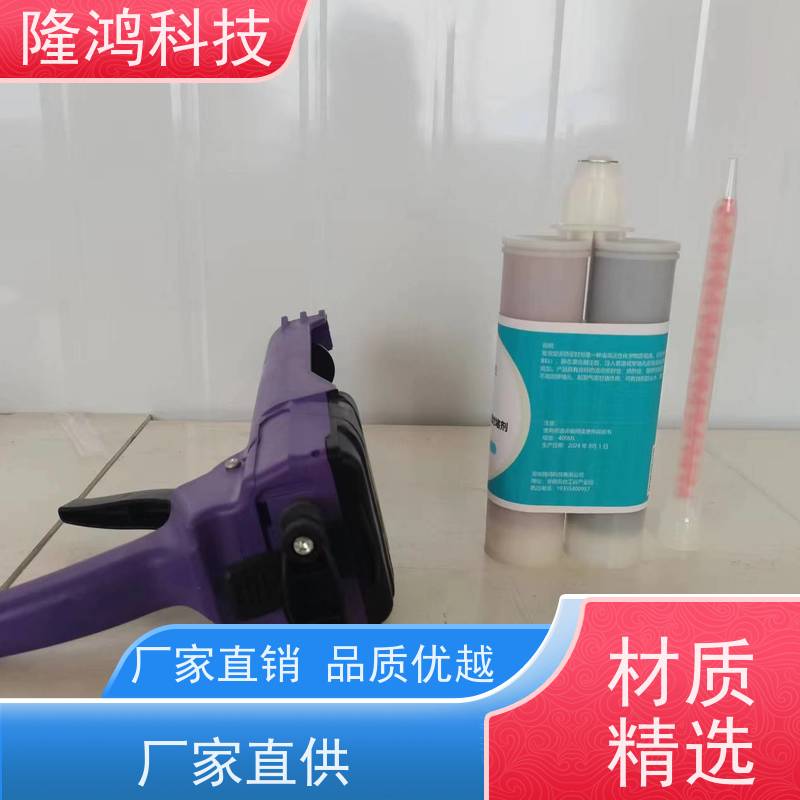  不含卤素和石棉 适用于恶劣环境 开关柜高分子防潮剂