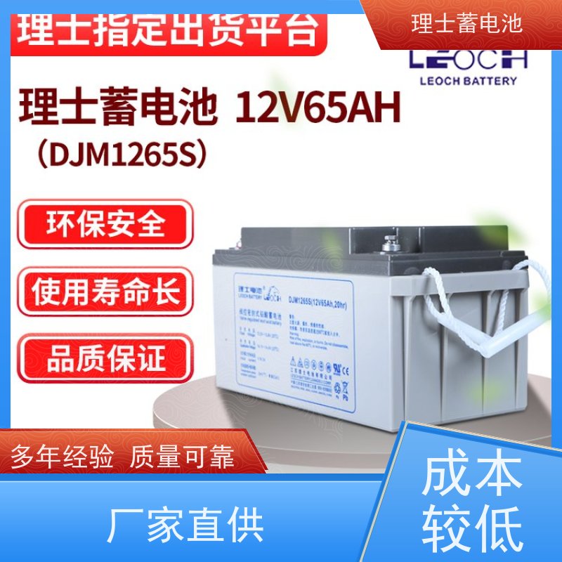 理士UPS电池 DJM12200S 适用光伏太阳能通信 质量保证