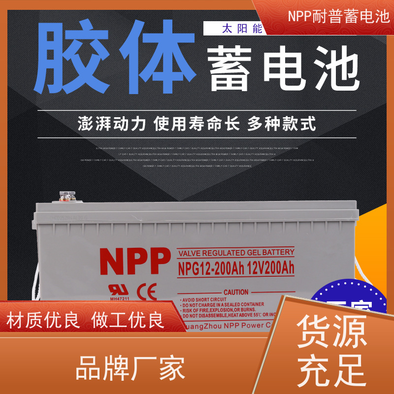 机房UPS电池 12V100AH 适用光伏通信消防  维护保养