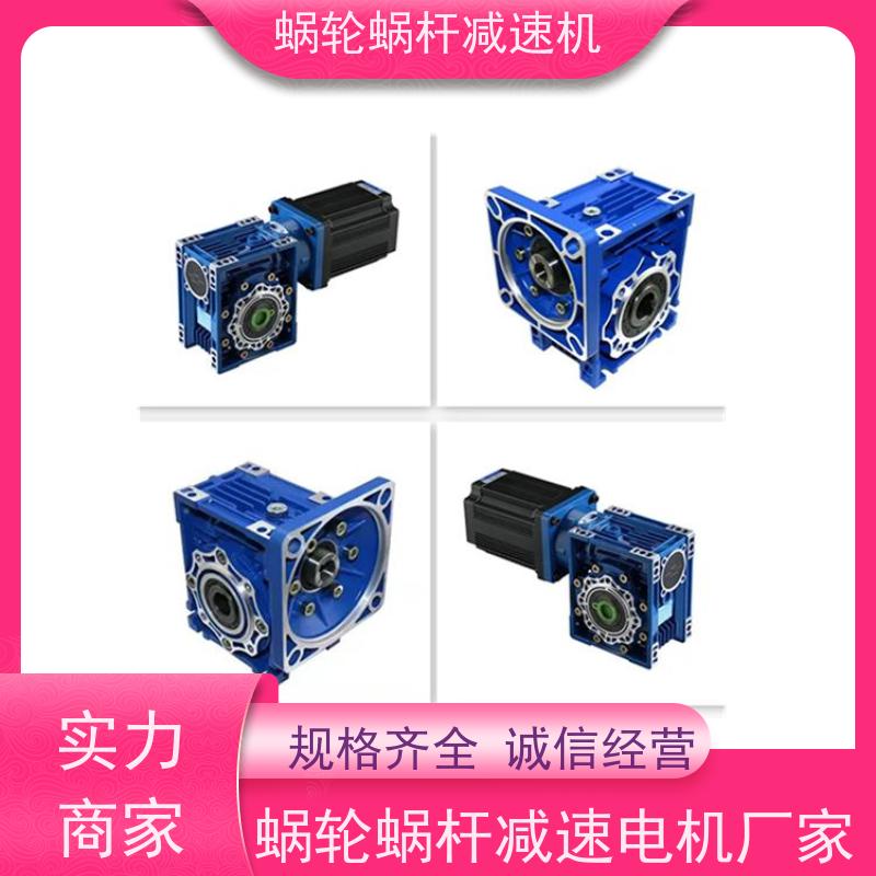 蜗杆减速机 NMRV040 3-5弧分侧隙 流水线 艾思捷