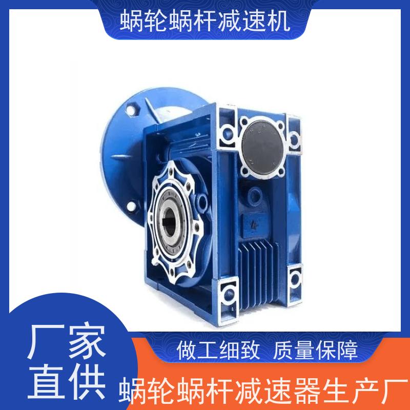 高精密蜗杆减速机 NMRV030 6-10弧分小间隙 输送机 艾思捷