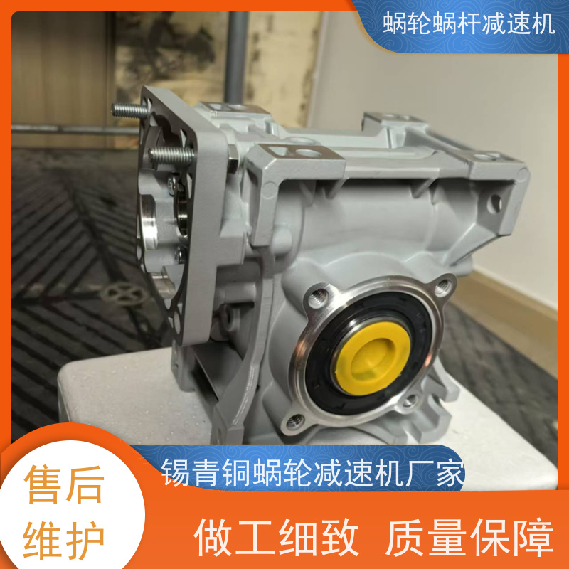 高精密蜗杆减速机 RV075-60-Y0.75KW 防水电机 输送线 艾思捷