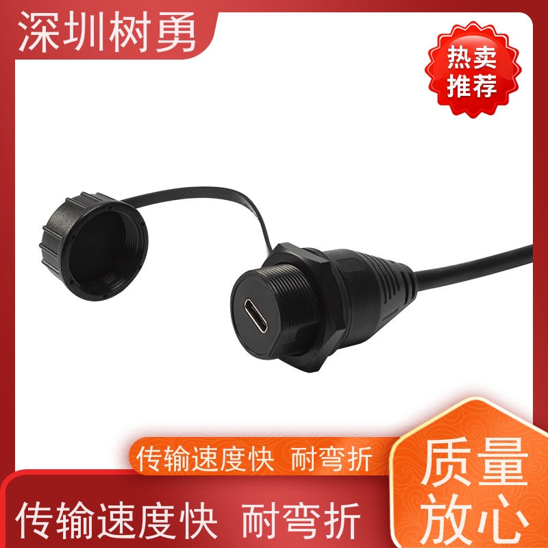 树勇 USB3.1数据线  音视频数据传输公对公  外形美观 节省空间  传输信号稳定