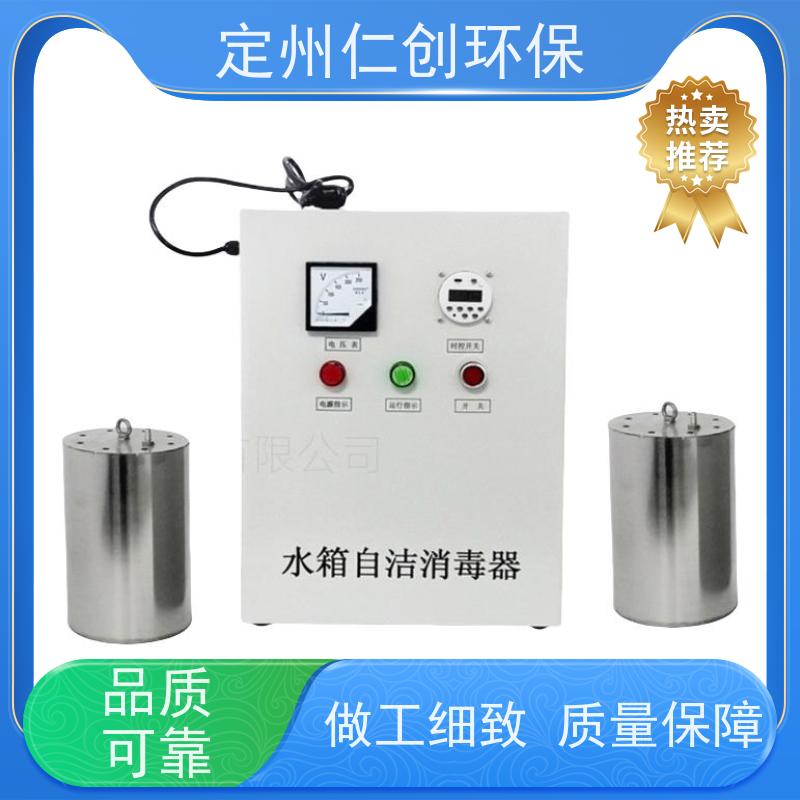 仁创制造  没有任何中间商  低能耗高效率  内置水箱消毒器臭氧
