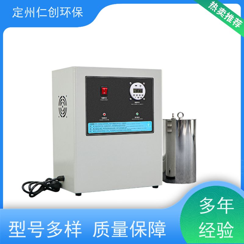 仁创品牌  低能耗高效率  水池自洁消毒器  提供涉水批件