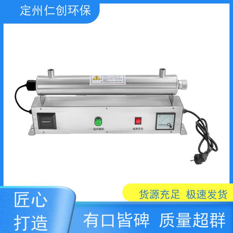 星仁创  进口紫外线消毒器  提供检测报告  莱劭思灯管