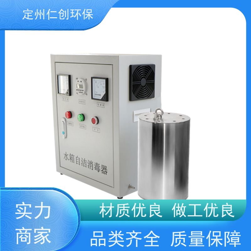 仁创环保  没有任何中间商  高级碳钢材质  水箱杀菌器