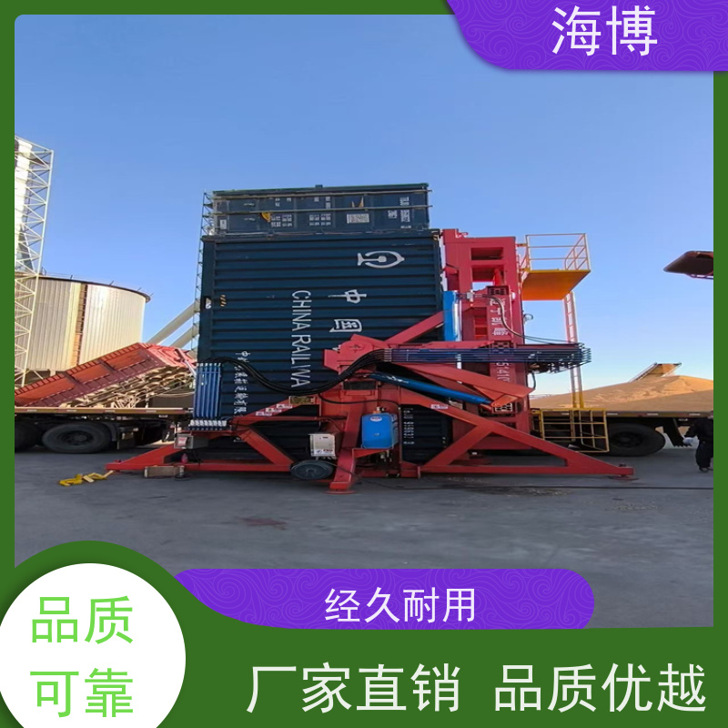 海博 水泥行业专用 电动液压驱动 智能集装箱处理设备