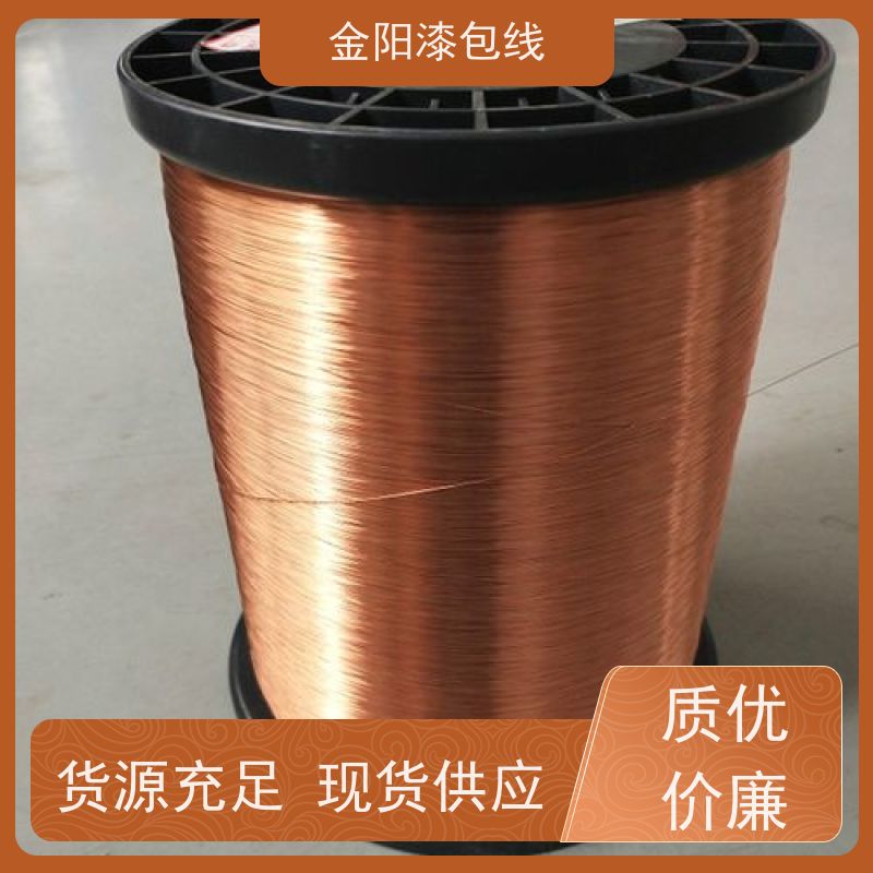 变压器漆包线聚氨酯直焊漆包线彩色QA155级漆包铜线批发