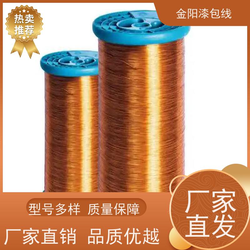 高回弹镍钛形状记忆金阳漆包线 彩色漆包线 电机用