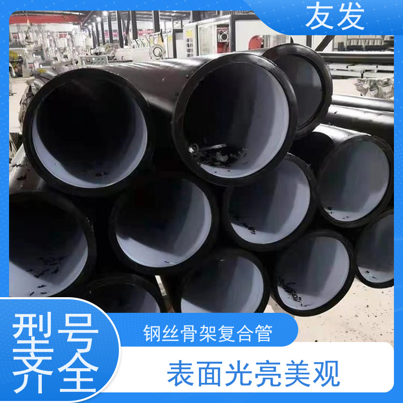 友发钢丝骨架全新料 双面防腐 光滑低阻 具有良好的可加工性和可焊性