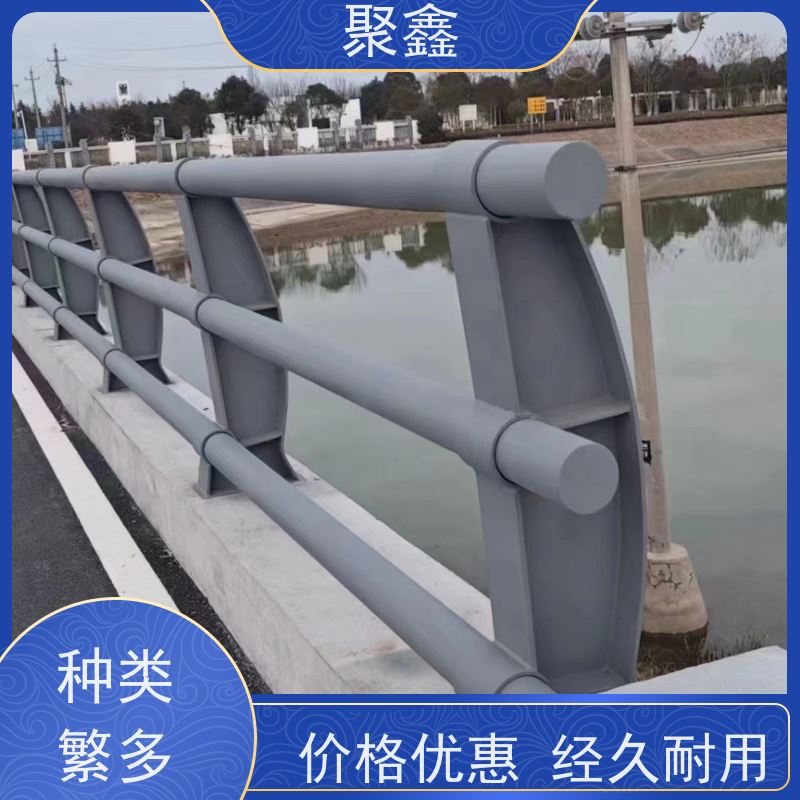 聚鑫 河北防护护栏 旅游区护栏 坚固耐用不变形
