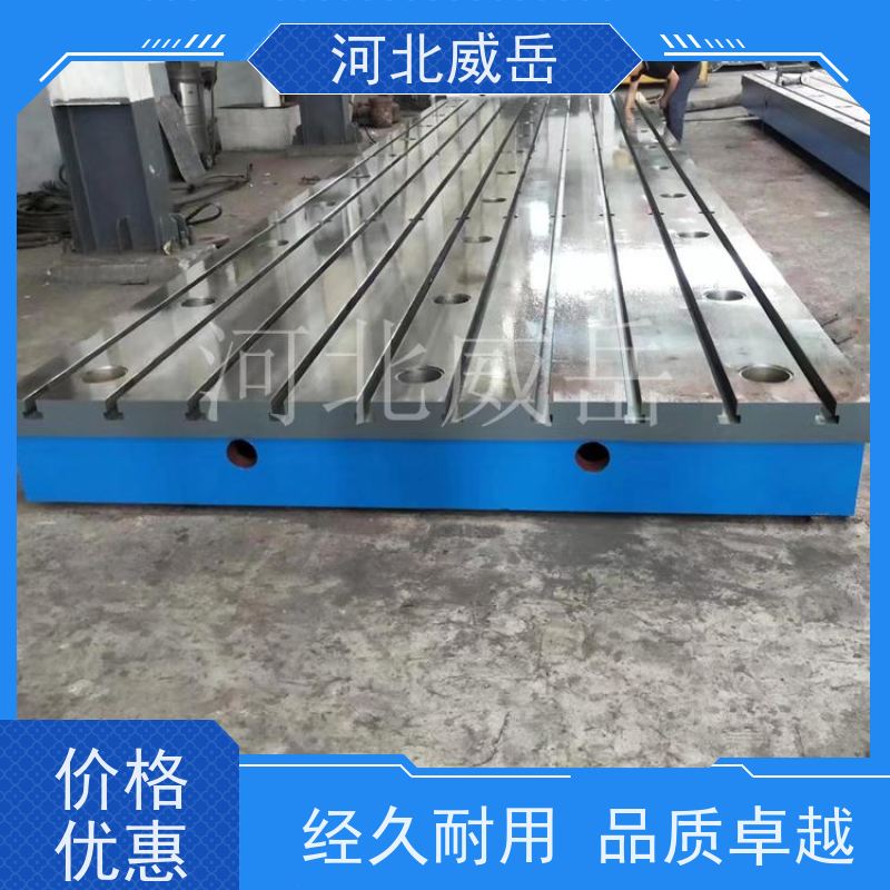 铸铁平台装配平台 电机试验测量装配钣金工作台 T型槽平板研磨