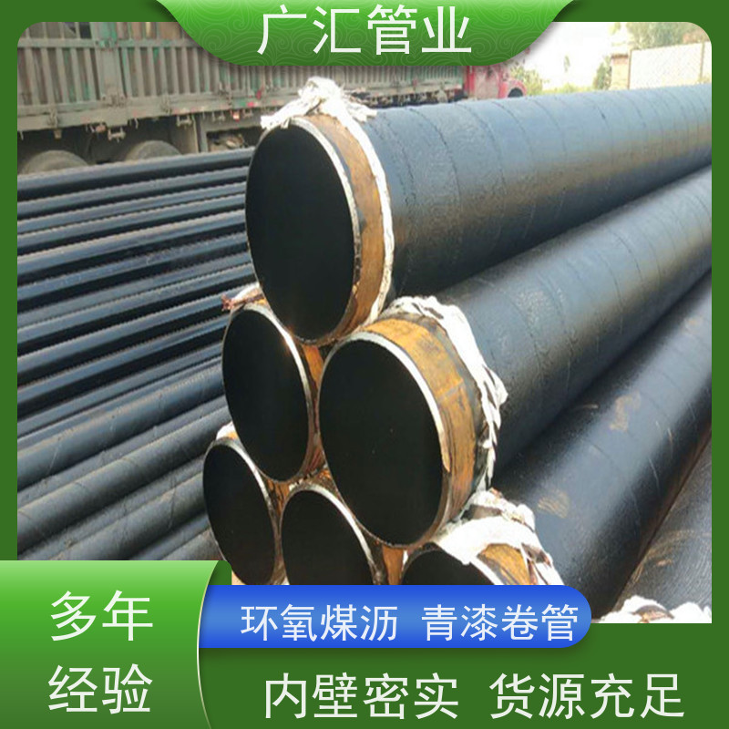 广汇管业  湖北 环氧煤沥青防腐漆焊管  全国供应应用广泛 货源充足