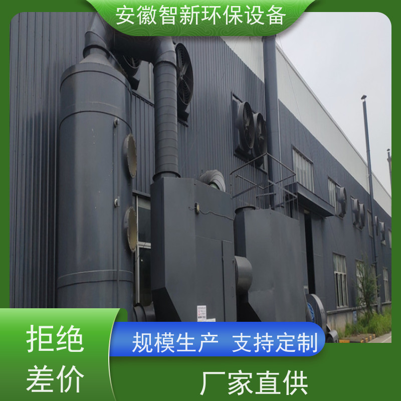 良祥环保 喷淋废气净化塔 玻璃钢脱硫塔 脱销除尘设备