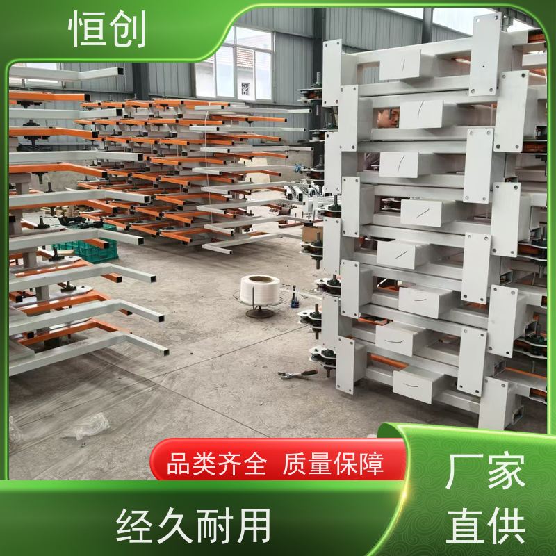 恒创 生产经营 五金机电货架 钢结构 多层可调节